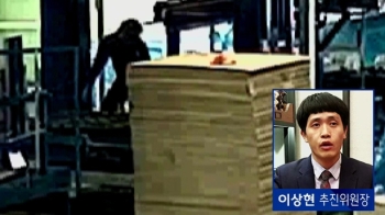 [530 인터뷰] “실습 아닌 노동 착취…특성화고 대책 필요“