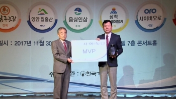 조치훈 9단, 시니어바둑리그 MVP…소속팀 우승 견인