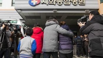 “웬 날벼락입니까“…낚싯배 사고 유족 '망연자실'