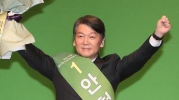 안철수 내일 취임 100일…통합론 갈등에 '12월 위기설'