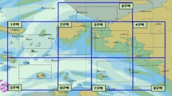 밤샘 수색에도 실종자 2명 못 찾아…선창1호 인천항 예인