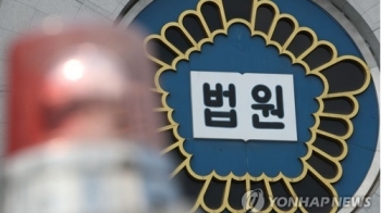 민변 “사법개혁 지지부진…법관인사·사법행정 개선해야“