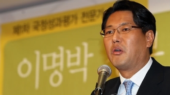 '군 댓글 관여' 김태효 전 비서관 내일 검찰 피의자 소환