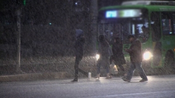 전국 영하권 추위에 밤새 눈…아침 출근길 '빙판길' 우려