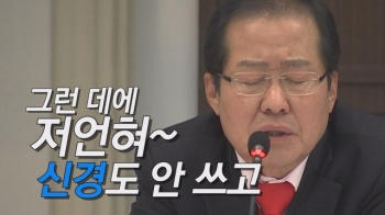 [소셜스토리] “암·고름덩어리…품격 논란 신경 안 써“ 