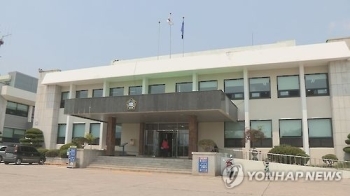 군의원 여행경비 찬조한 함양군수에 당선무효형 선고