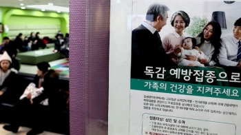 일주일 빠른 '독감 유행주의보' 발령…전국적 확산 조짐