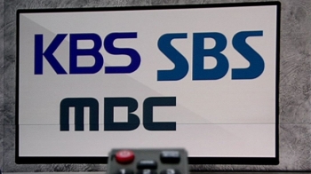 KBS·MBC·SBS 지상파 3사 '재허가 낙제점'…사상 초유