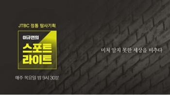 JTBC '효리네 민박' 등 3개 방송, 이달의 좋은 프로그램 선정