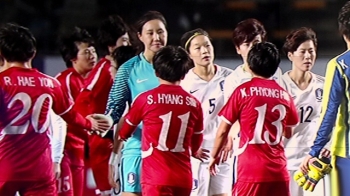 '북한 장벽'에 또 막혔다…여자축구, 일본전 이어 2연패