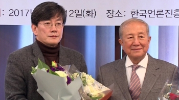 JTBC, 2년 연속 '미디어 어워드 대상' 수상…전 부문 1위