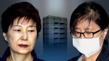 박근혜·최순실 '뉴스테이' 새 혐의 포착…관계자 재판에