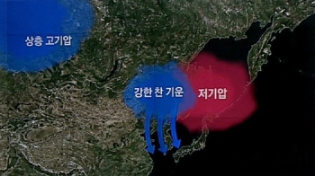 하루 중 출근길이 가장 추워…밤사이 '복사 냉각' 탓?