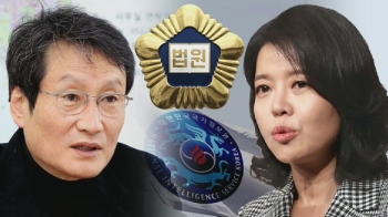 “문성근 합성사진 조악“…국정원 직원 집행유예 선고 논란