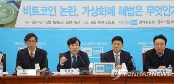 하태경 “가상화폐시장, 한국이 선도해야…관련 법안 발의“