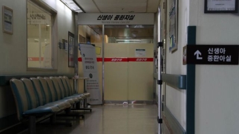 경찰, 신생아 사망 수사…내일 오전 부검·의료사고 전담팀 투입