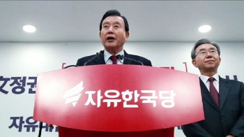 한국당, 친박 포함 대거 물갈이…사당화 논란 불붙나