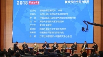 중국 전문가들, 한반도전쟁 가능성 대비 '방어적 동원령' 언급