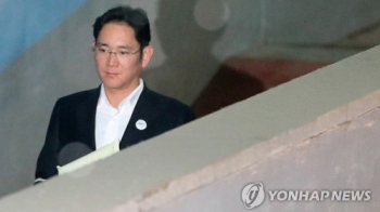 '박근혜 뇌물' 이재용 2심 27일 종결…내년 1월말 선고 전망