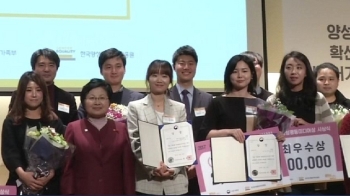 JTBC '직장 내 성폭력 기획 보도' 여성가족부 장관상