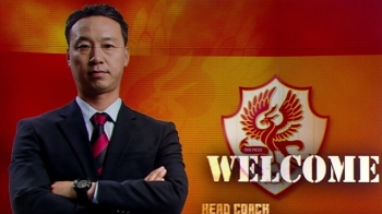 광주FC, 새 사령탑에 박진섭 선임…“단단한 팀으로 재건“