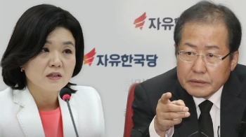 '홍준표 비난' 쏟아낸 류여해…한국당 징계 윤리위 개최