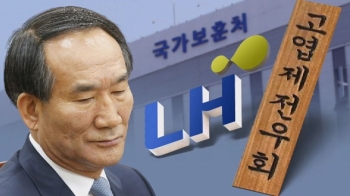 [단독] LH, 고엽제전우회 특혜 분양…'박승춘 보훈처' 압박