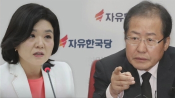 한국당, 류여해 최고위원 징계키로…'부적절 발언' 이유