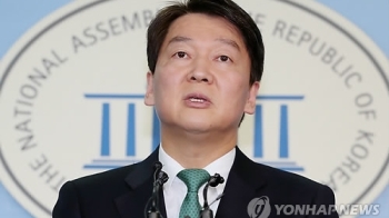 안철수 “전당원투표 연내 완료…1월부터 바른정당과 통합 절차“