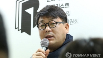 진상조사위 “문화예술계 블랙리스트 피해 2천670건“