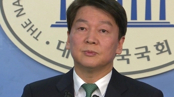 [현장영상] 안철수 “당 대표직 걸고 '통합' 투표 제안“