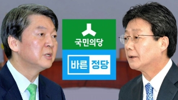 통합의 명분? 여론조사 보니…“통합 정당 지지“ 16.5%