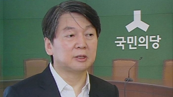 국민의당, 오늘 '전 당원 투표' 안건 당무위…충돌 예고