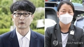 '국민의당 제보조작' 이유미 징역 1년·이준서 징역 8개월 실형