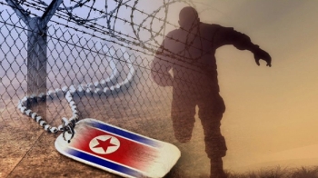 북한 병사 1명, 또 남으로…쫓아온 추격조에 '경고사격'
