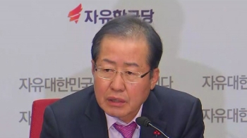 [여당] 홍준표 기사회생…'성완종 리스트' 무죄 확정