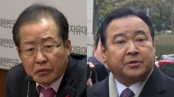 '성완종 리스트' 홍준표·이완구, 대법원서 '무죄' 확정