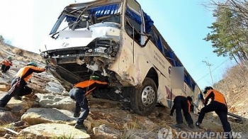 양산 관광버스 사고 대학생들 '손해배상' 항소심도 승소