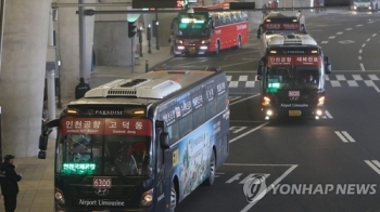 서울 공항버스 만족도 3년째 하락…시내버스는 '역대 최고'