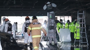 '제천 화재참사' 부실대응 규명키로…'소방합동조사단' 구성