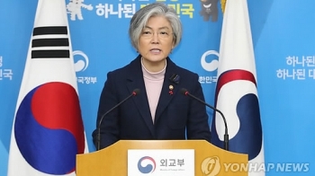 강경화 “평창 계기 북한 비핵화 외교적노력 진전되도록 할것“