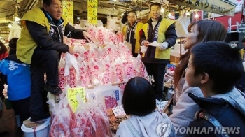 일본 11월 근원물가 0.9% 뛰고 가계지출 껑충…실업률 2.7%