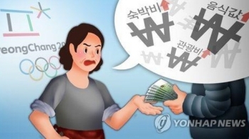 올림픽 앞두고 강릉 음식값 슬금슬금 인상…KTX 개통도 한몫