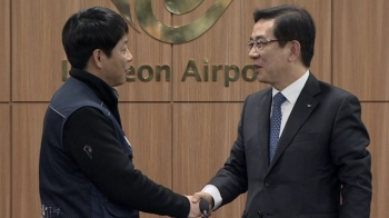 인천공항 비정규직 1만 명 정규직화…'노노 갈등' 등 과제