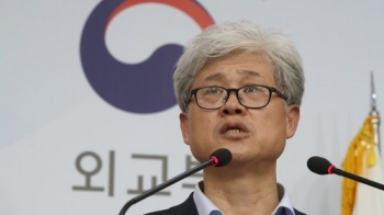 위안부합의 검토TF “피해자의견 충분히 수렴안했다“ 결론