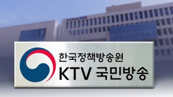 제천 화재 참사를 홈쇼핑 형식으로?…'KTV 방송' 논란