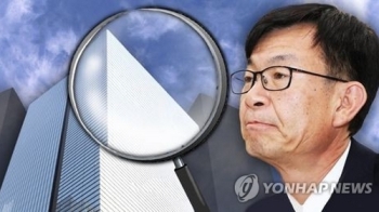 갑질로 중소기업 기술 가로채면 10배 배상·쇠고랑 각오해야