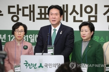 국민의당 당원 74.6%, 바른정당 통합 찬성…안철수 재신임