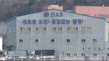 다스 수사팀, 'MB와 오랜 인연' 전 경리팀장 소환 조사