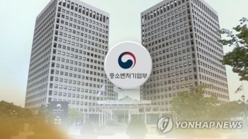 중기부, 올해 기술창업에 7천억원 지원…작년보다 14% 증가